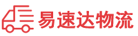 怀化到贺州物流公司